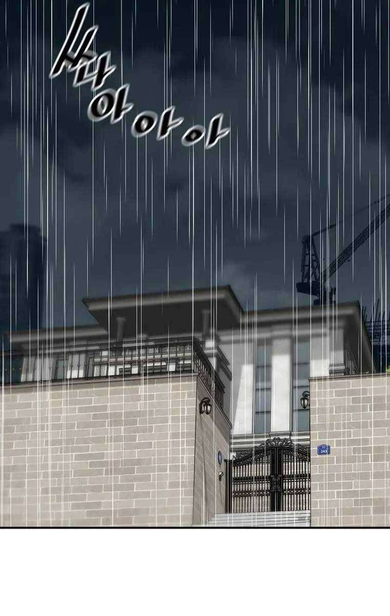Sự Trở Lại Của Huyền Thoại Chap 96 - Next Chap 97