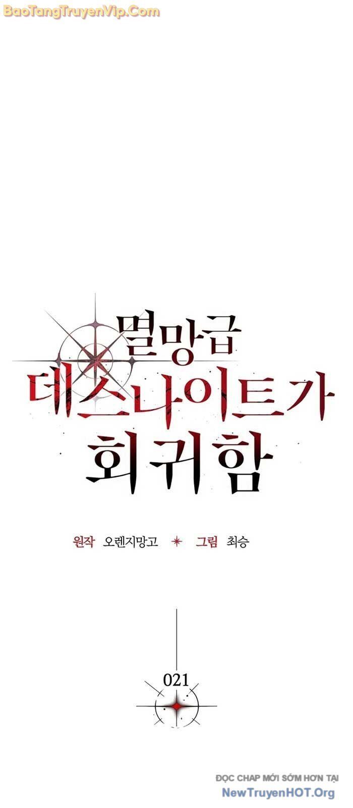 Sự Trở Lại Của Kỵ Sĩ Tử Thần Cấp Thảm Hoạ Chap 21 - Next Chap 22