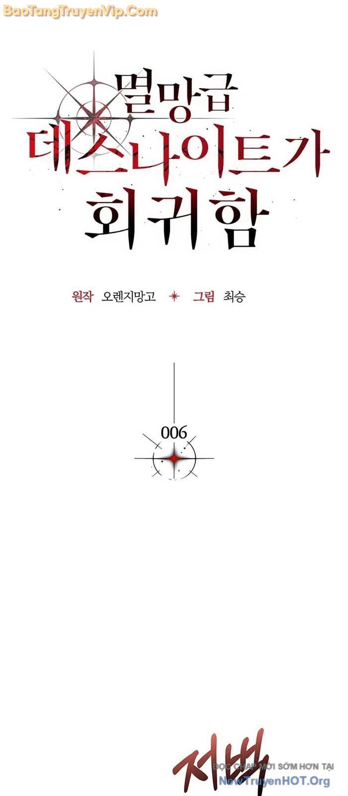 Sự Trở Lại Của Kỵ Sĩ Tử Thần Cấp Thảm Hoạ Chap 6 - Next Chap 7