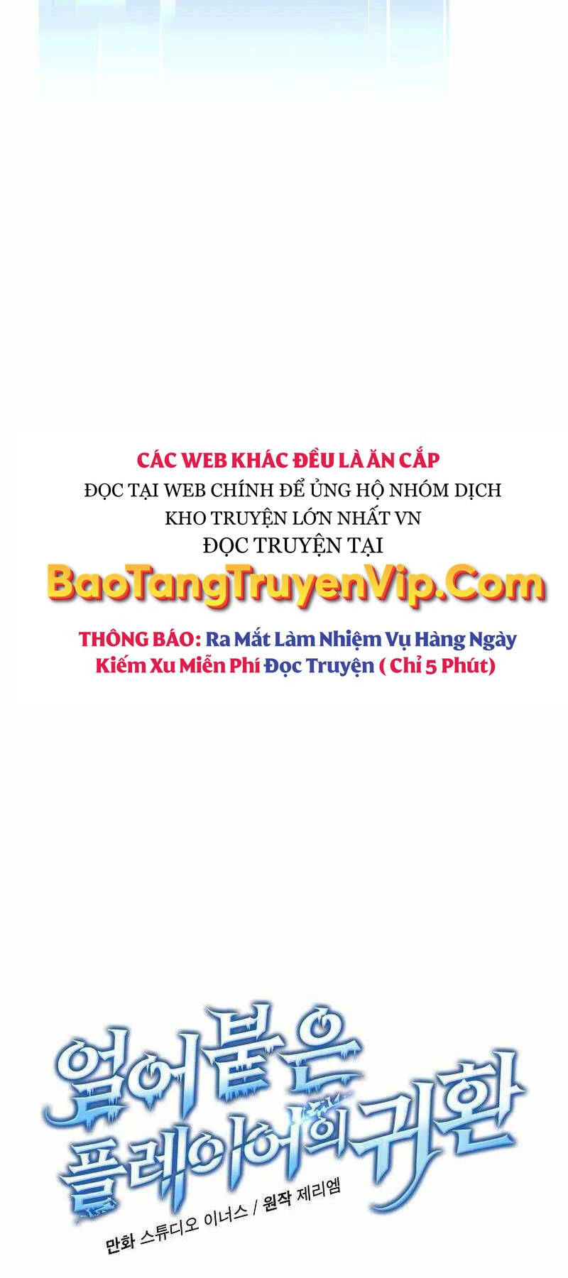 Sự Trở Lại Của Người Chơi Bị Đóng Băng Chap 116 - Next Chap 117
