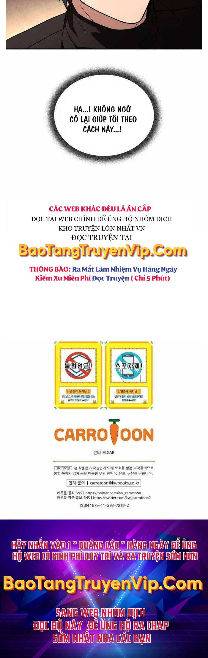 Sự Trở Lại Của Người Chơi Bị Đóng Băng Chap 118 - Next Chap 119