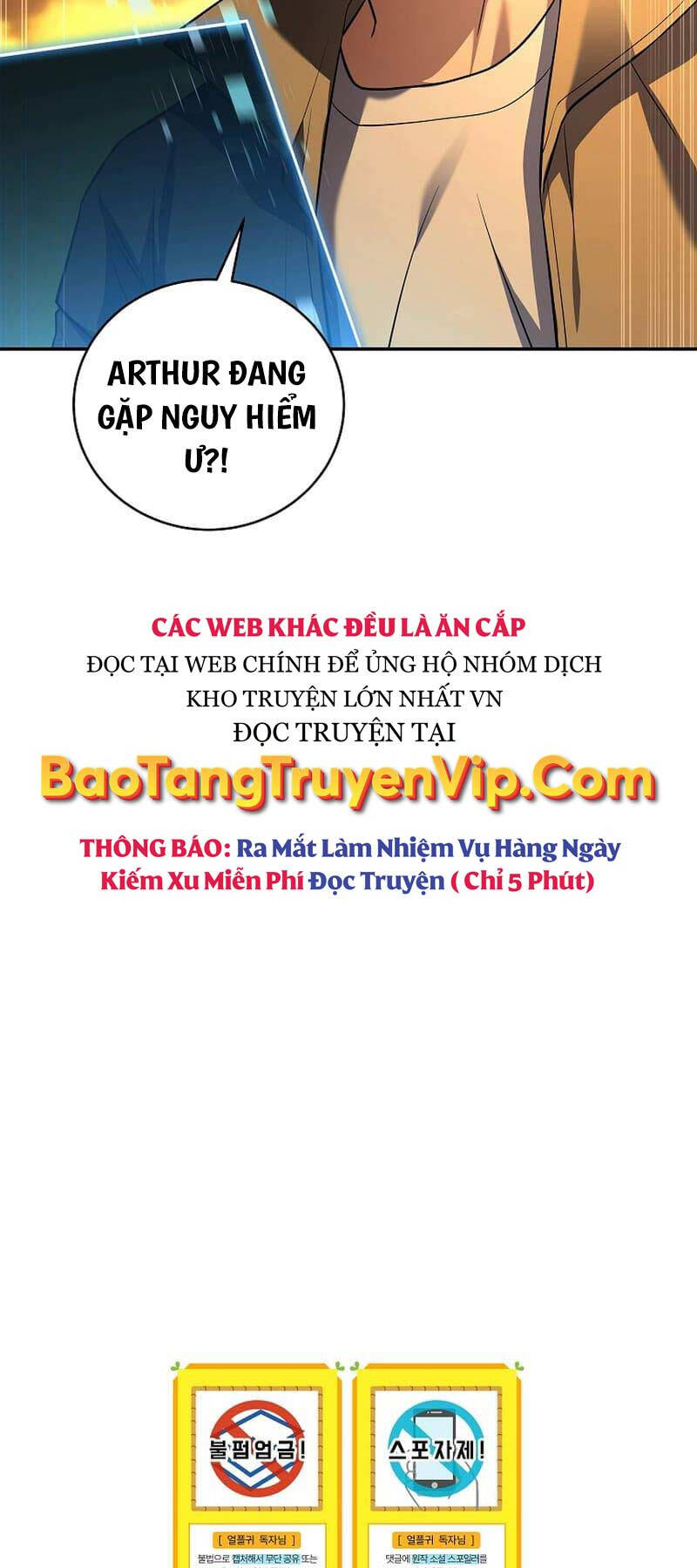 Sự Trở Lại Của Người Chơi Bị Đóng Băng Chap 119 - Next Chap 120