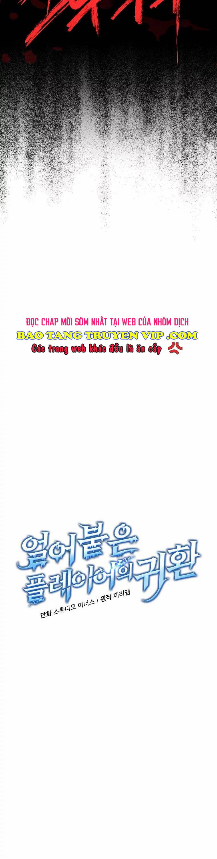 Sự Trở Lại Của Người Chơi Bị Đóng Băng Chap 127 - Next Chap 128