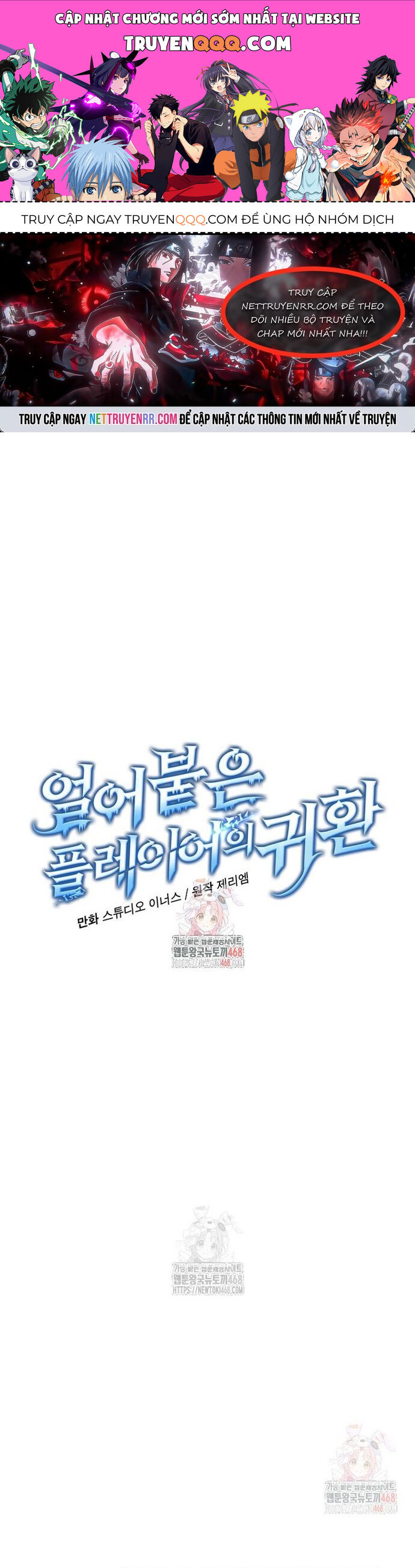Sự Trở Lại Của Người Chơi Bị Đóng Băng Chap 169 - Next Chap 170