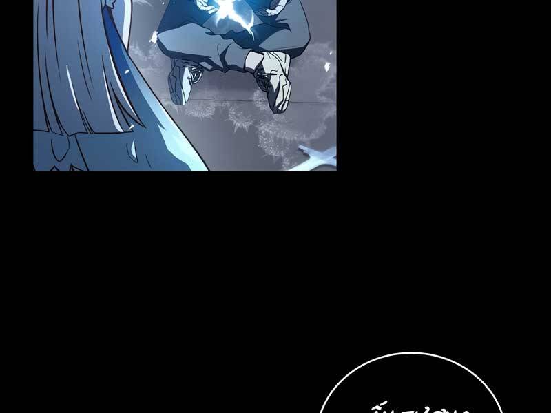 Sự Trở Lại Của Người Chơi Bị Đóng Băng Chap 50 - Next Chap 51