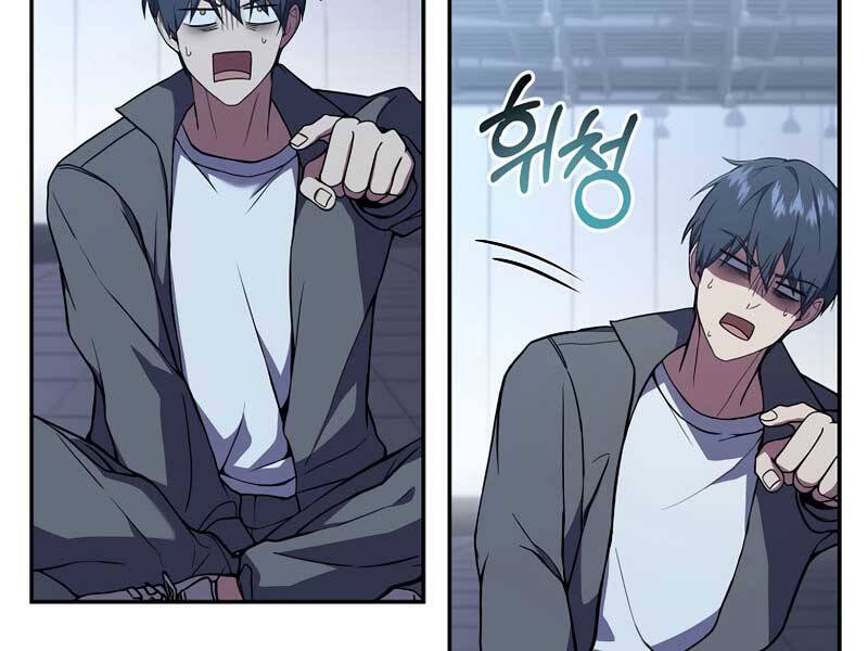Sự Trở Lại Của Người Chơi Bị Đóng Băng Chap 50 - Next Chap 51
