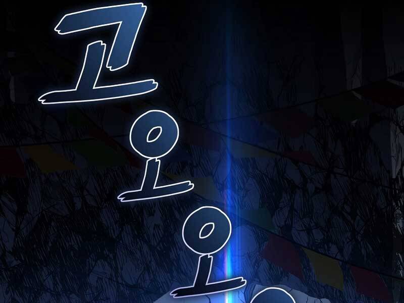 Sự Trở Lại Của Người Chơi Bị Đóng Băng Chap 50 - Next Chap 51