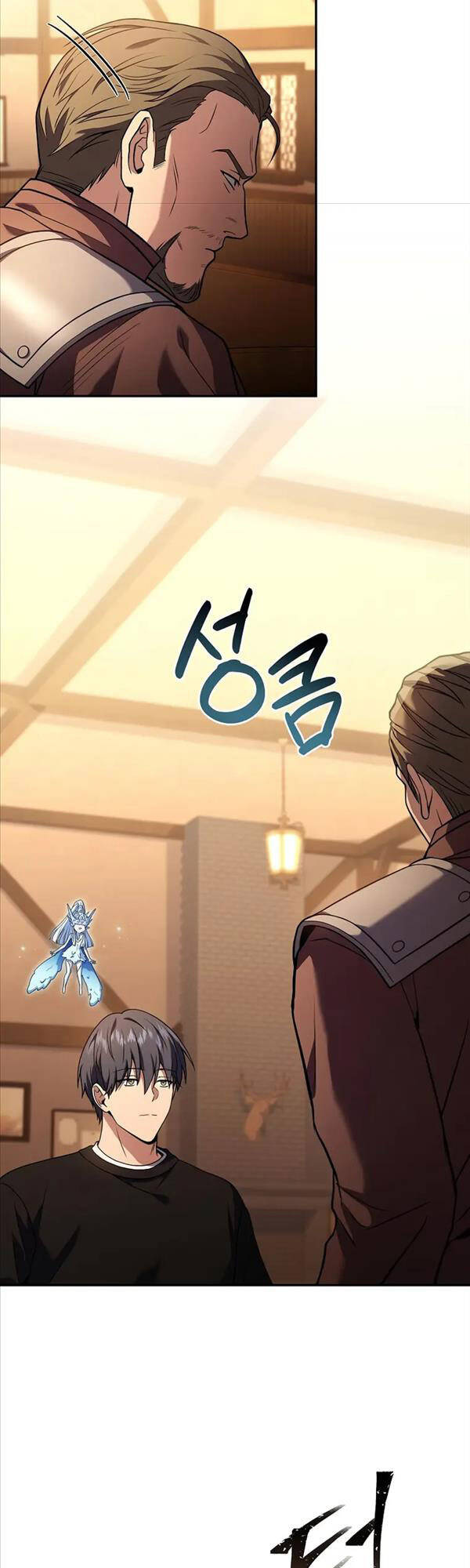 Sự Trở Lại Của Người Chơi Bị Đóng Băng Chap 77 - Next Chap 78