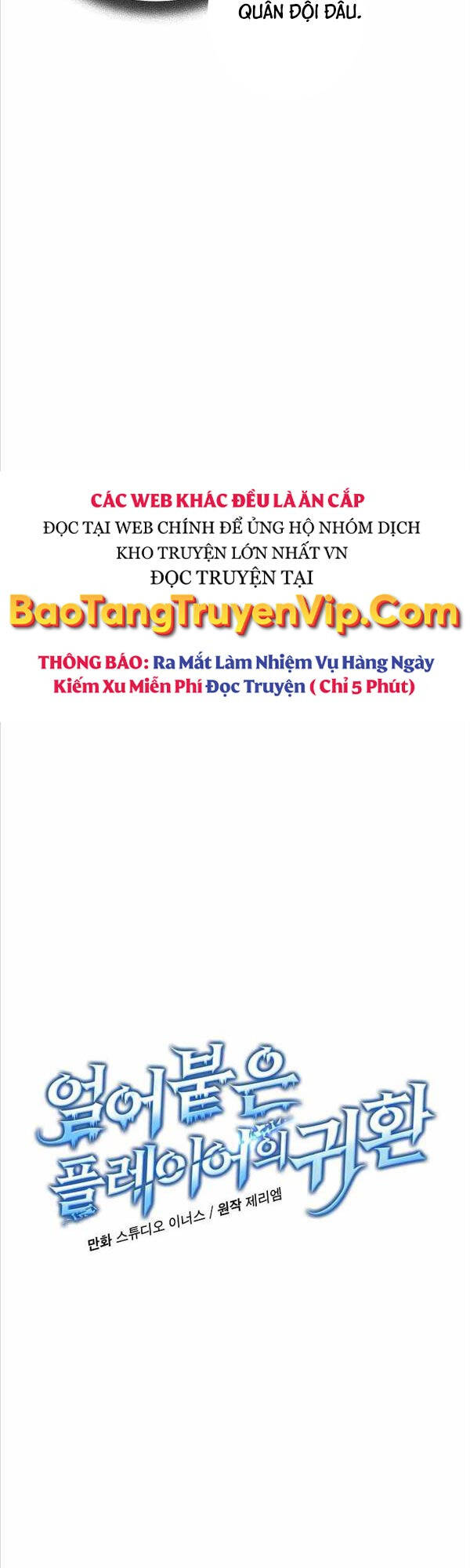Sự Trở Lại Của Người Chơi Bị Đóng Băng Chap 94 - Next Chap 95