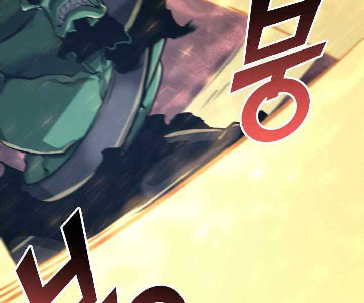 Sự Trở Lại Của Người Chơi Cấp Sss Chap 4 - Next Chap 5