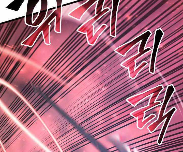 Sự Trở Lại Của Người Chơi Cấp Sss Chap 4 - Next Chap 5