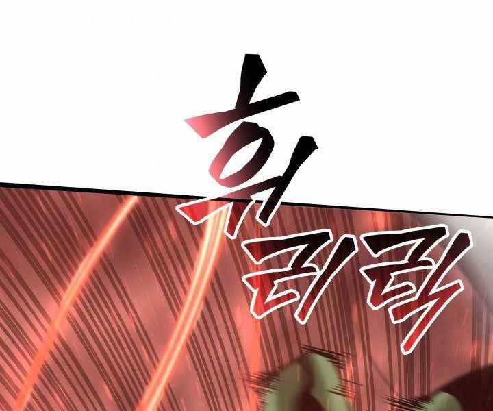 Sự Trở Lại Của Người Chơi Cấp Sss Chap 4 - Next Chap 5