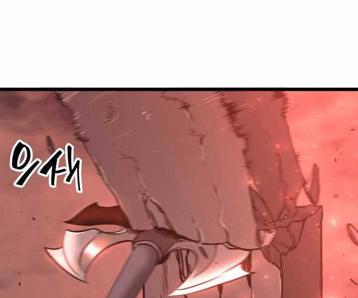 Sự Trở Lại Của Người Chơi Cấp Sss Chap 4 - Next Chap 5