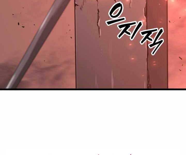 Sự Trở Lại Của Người Chơi Cấp Sss Chap 4 - Next Chap 5