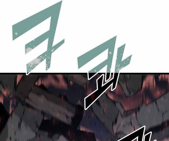 Sự Trở Lại Của Người Chơi Cấp Sss Chap 4 - Next Chap 5