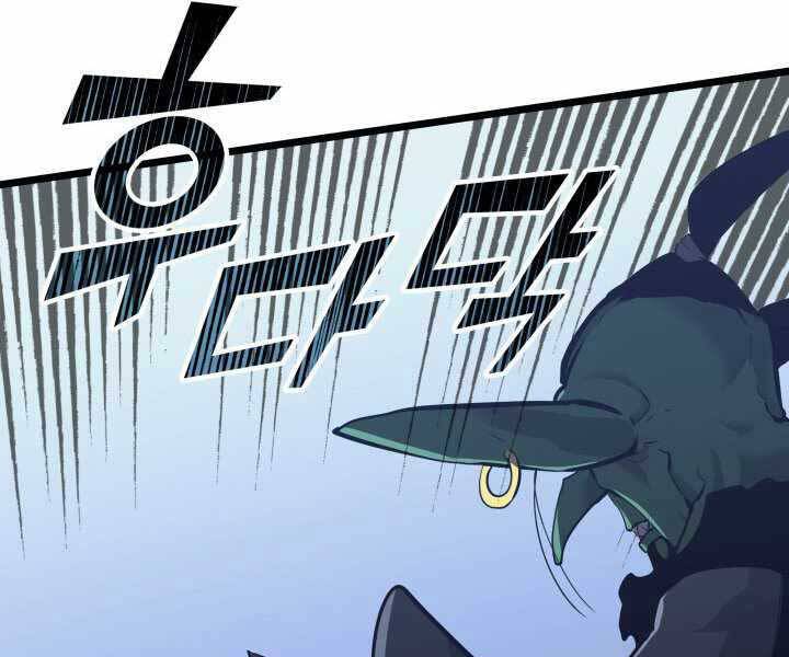 Sự Trở Lại Của Người Chơi Cấp Sss Chap 4 - Next Chap 5