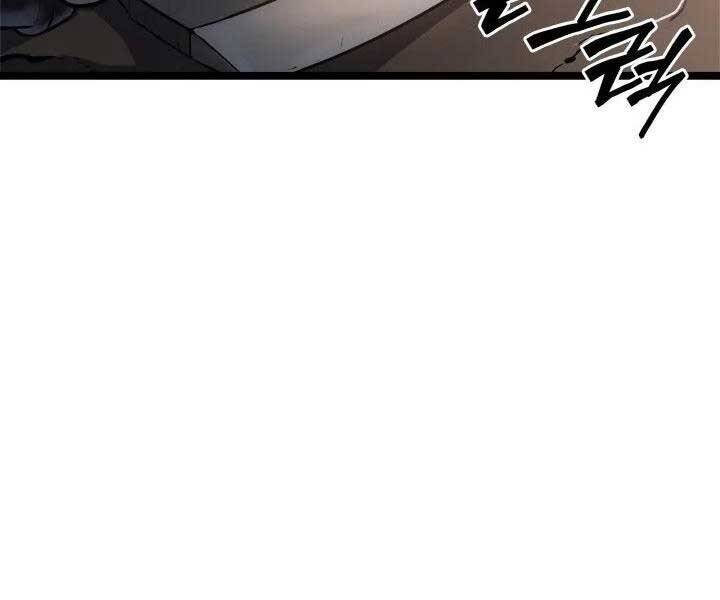 Sự Trở Lại Của Người Chơi Cấp Sss Chap 6 - Next Chap 7