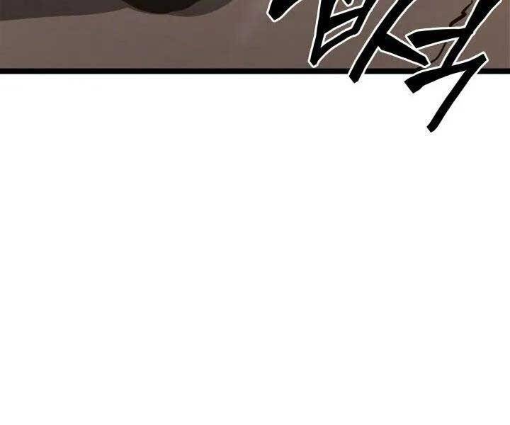 Sự Trở Lại Của Người Chơi Cấp Sss Chap 6 - Next Chap 7