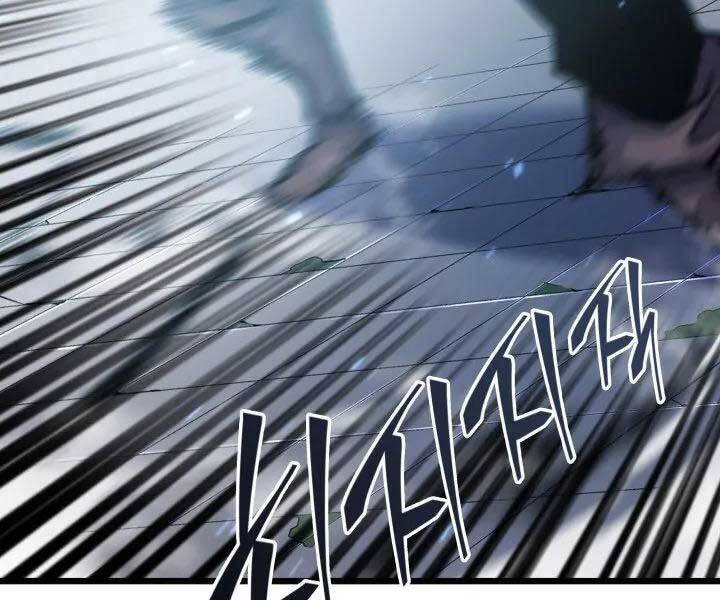 Sự Trở Lại Của Người Chơi Cấp Sss Chap 6 - Next Chap 7