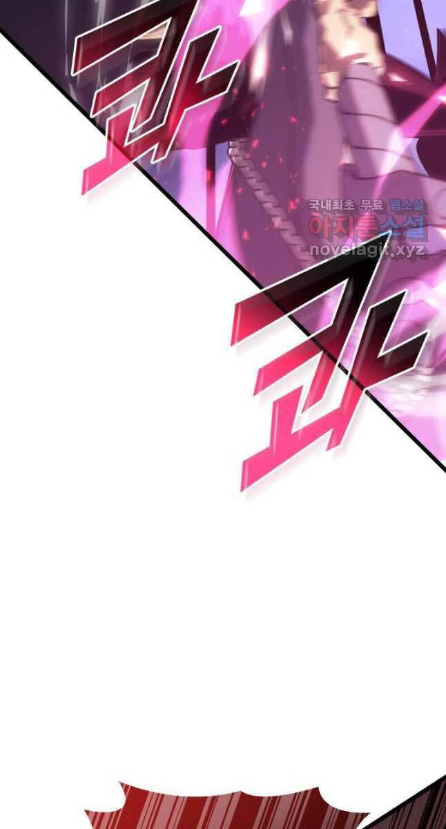 Sự Trở Lại Của Người Chơi Cấp Sss Chap 63 - Next Chap 64