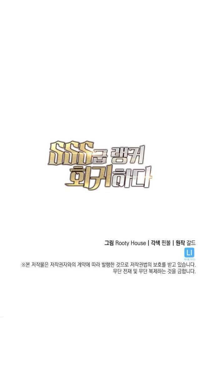 Sự Trở Lại Của Người Chơi Cấp Sss Chap 63 - Next Chap 64