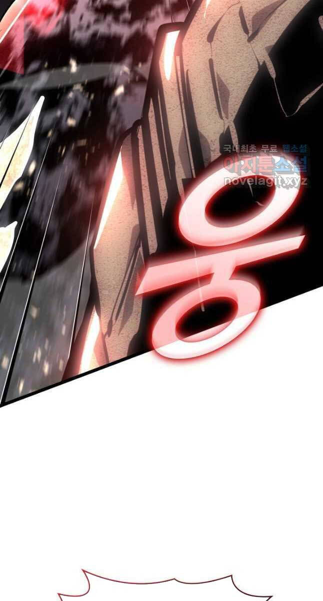 Sự Trở Lại Của Người Chơi Cấp Sss Chap 63 - Next Chap 64