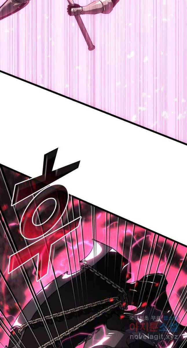 Sự Trở Lại Của Người Chơi Cấp Sss Chap 63 - Next Chap 64