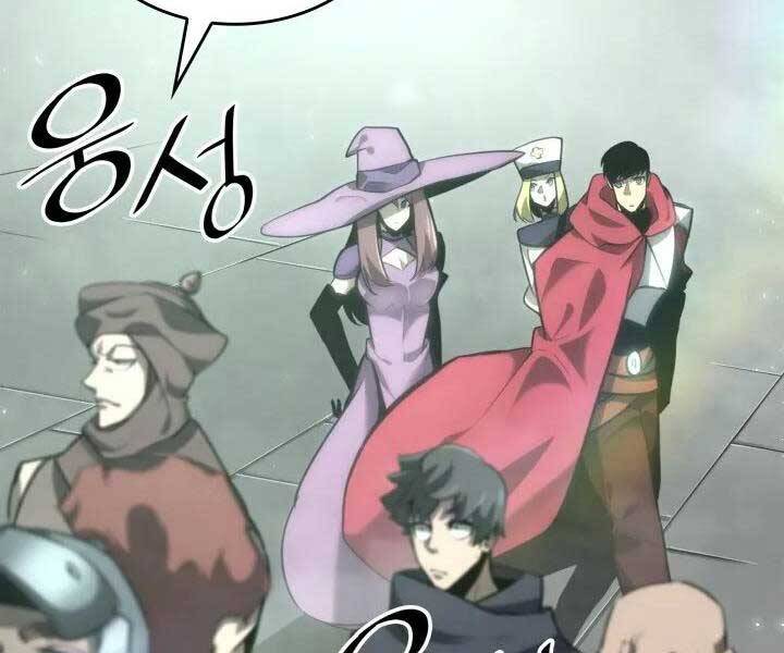 Sự Trở Lại Của Người Chơi Cấp Sss Chap 7 - Next Chap 8
