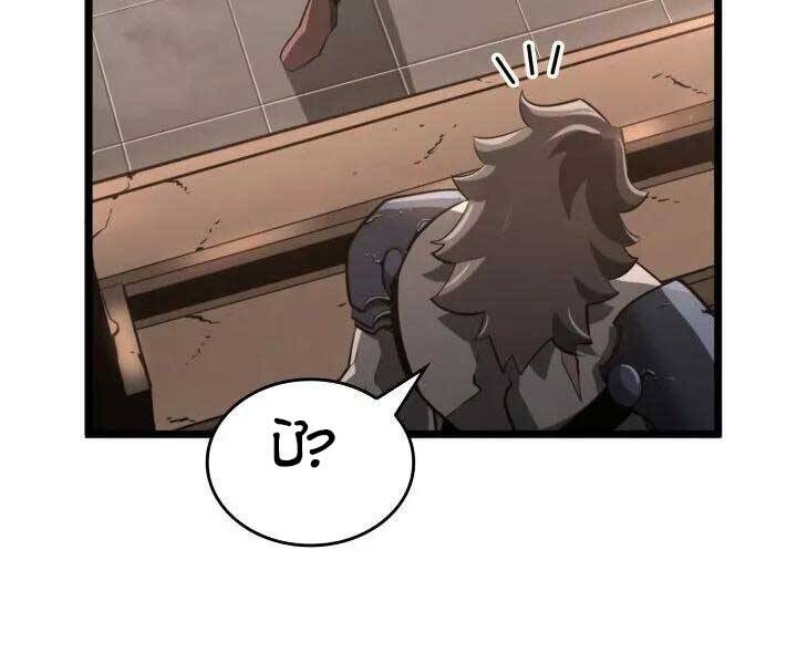 Sự Trở Lại Của Người Chơi Cấp Sss Chap 7 - Next Chap 8