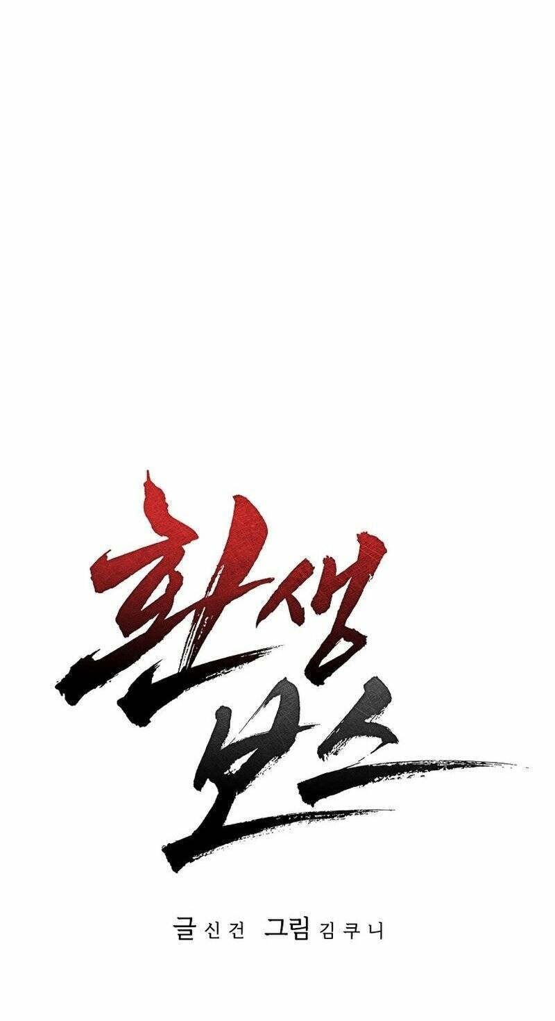Sự Trở Lại Của Ông Trùm Chap 1 - Next Chap 2