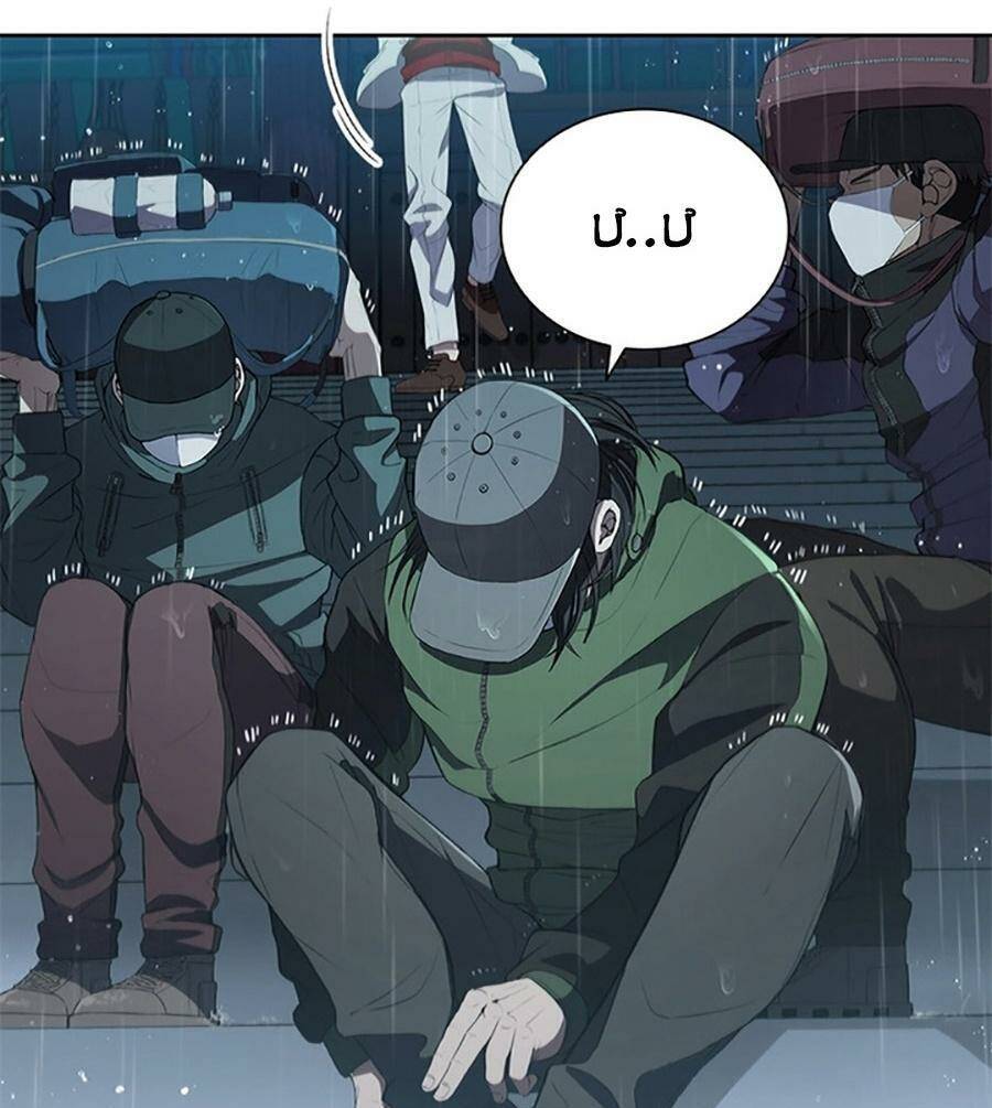 Sự Trở Lại Của Ông Trùm Chap 2 - Next Chap 3