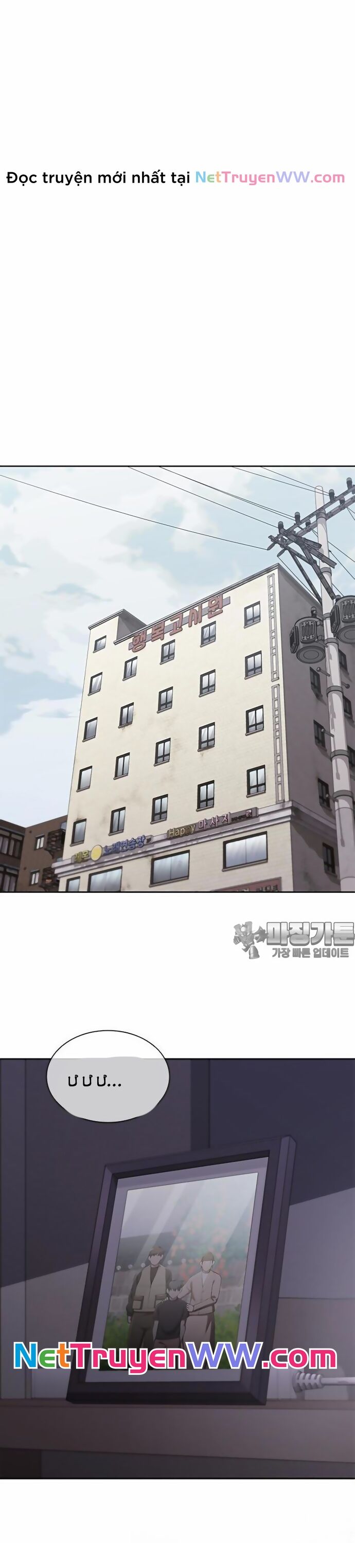 Sự Trở Lại Của Ông Trùm Chap 26 - Next Chap 27