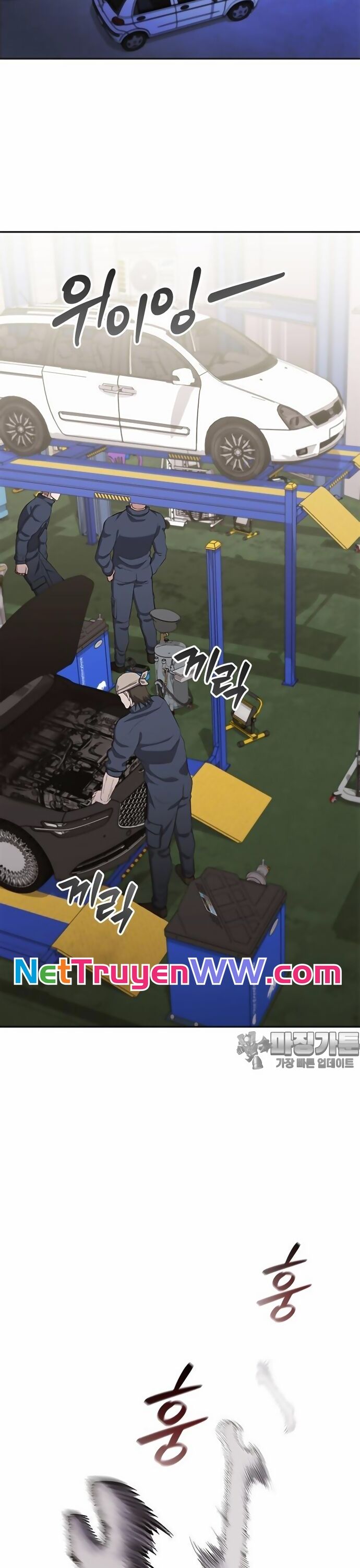 Sự Trở Lại Của Ông Trùm Chap 27 - Next Chap 28