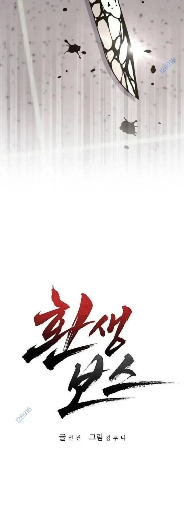 Sự Trở Lại Của Ông Trùm Chap 56 - Next Chap 57