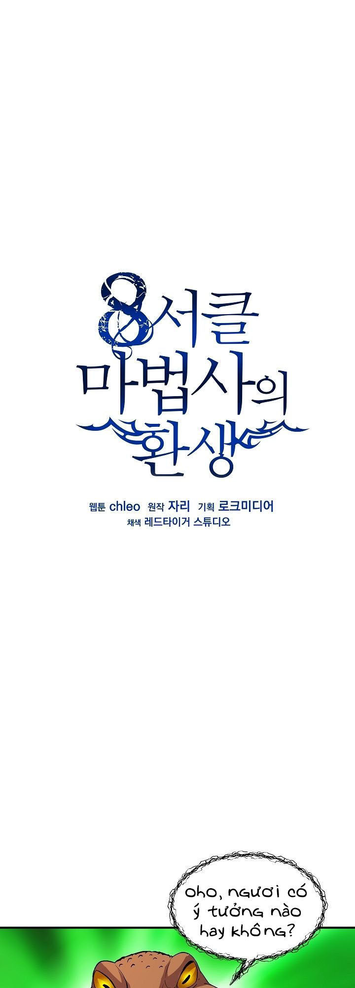 Sự Trở Lại Của Pháp Sư 8 Vòng Chap 15 - Next Chap 16