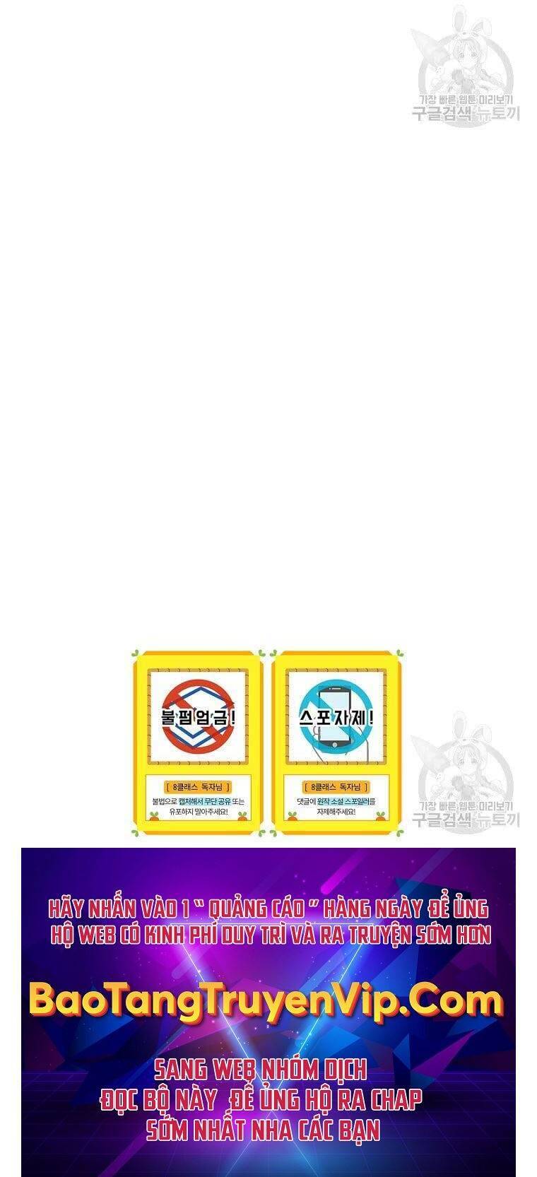 Sự Trở Lại Của Pháp Sư Cấp 8 Chap 79 - Next Chap 80