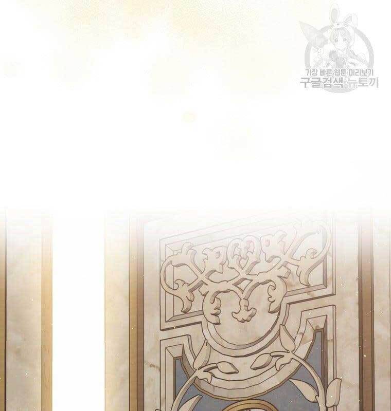 Sự Trở Lại Của Pháp Sư Cấp 8 Chap 79 - Next Chap 80