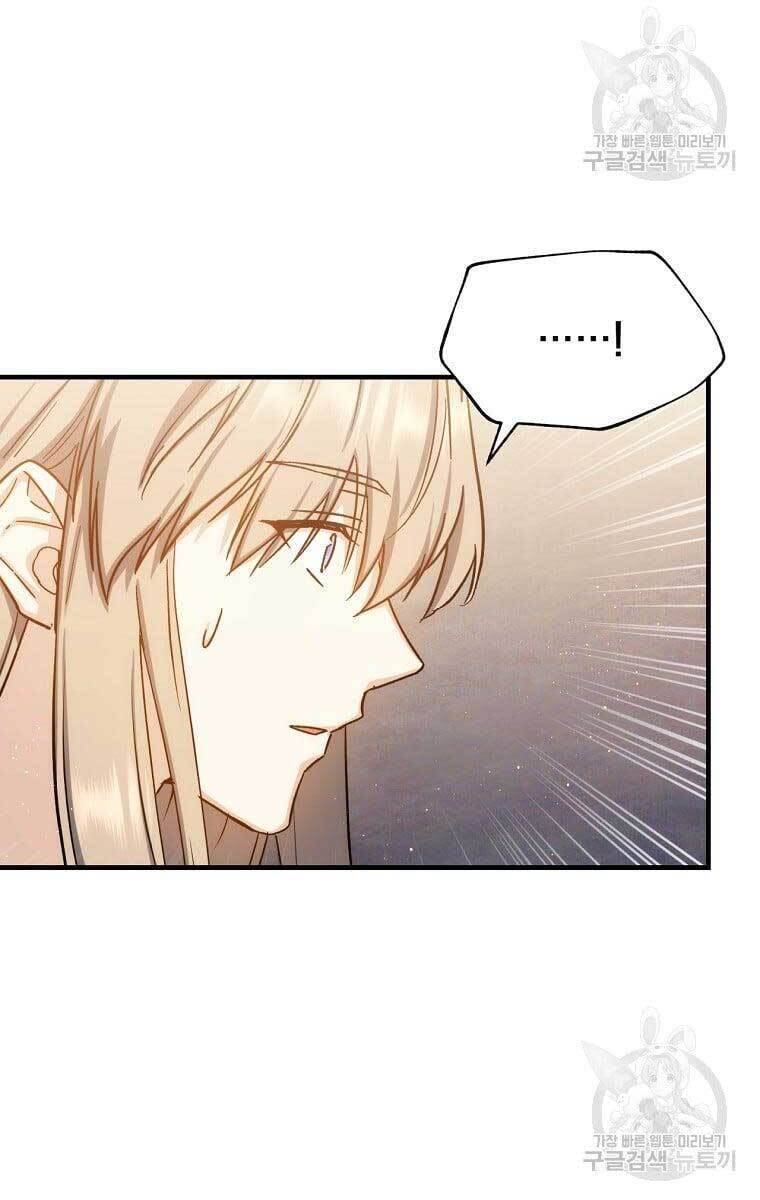 Sự Trở Lại Của Pháp Sư Cấp 8 Chap 79 - Next Chap 80