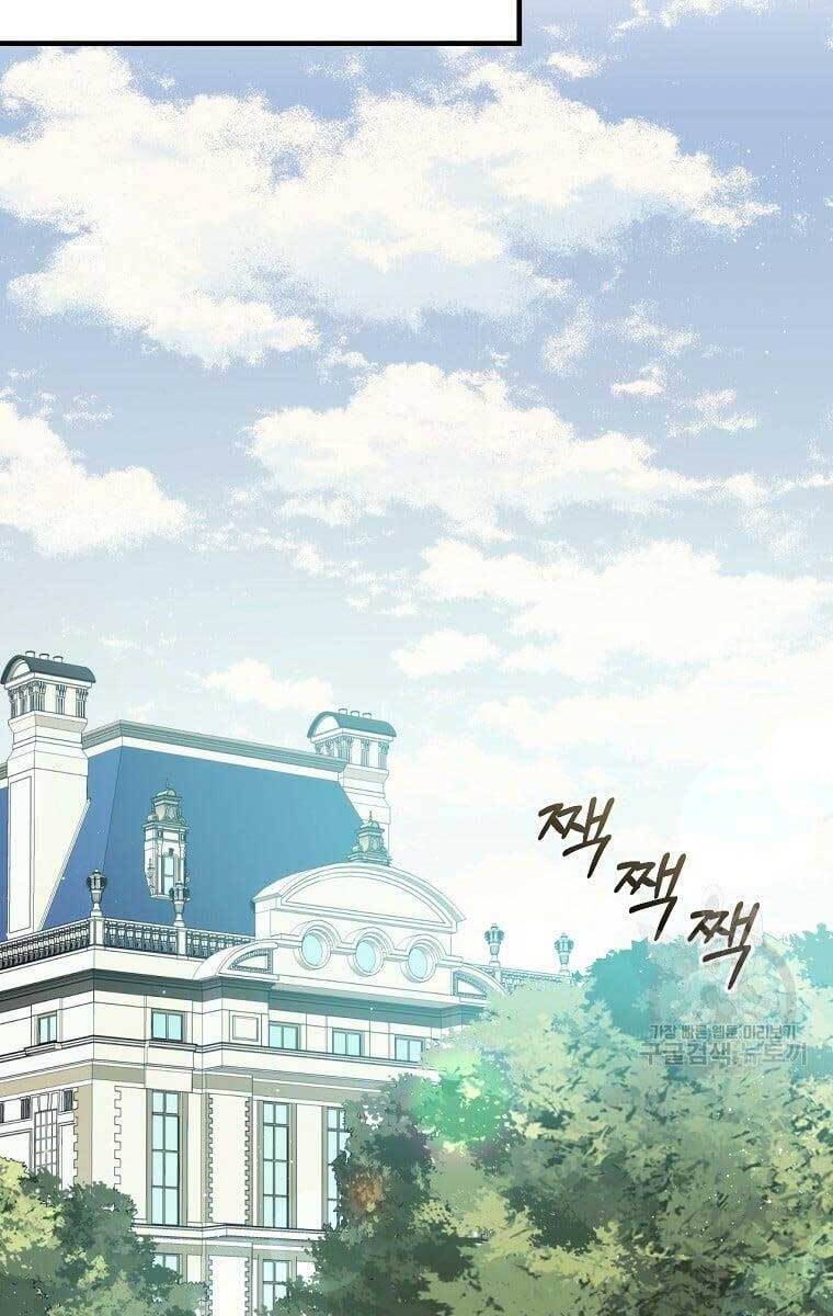 Sự Trở Lại Của Pháp Sư Cấp 8 Chap 79 - Next Chap 80