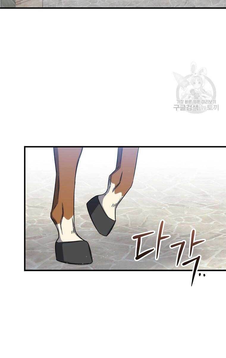 Sự Trở Lại Của Pháp Sư Cấp 8 Chap 79 - Next Chap 80