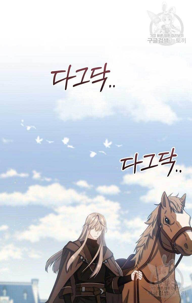 Sự Trở Lại Của Pháp Sư Cấp 8 Chap 79 - Next Chap 80
