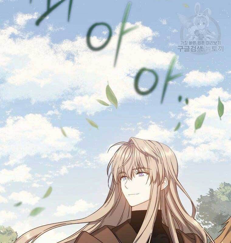 Sự Trở Lại Của Pháp Sư Cấp 8 Chap 79 - Next Chap 80
