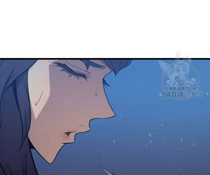 Sự Trở Lại Của Pháp Sư Vĩ Đại Sau 4000 Năm Chap 103 - Next Chap 104