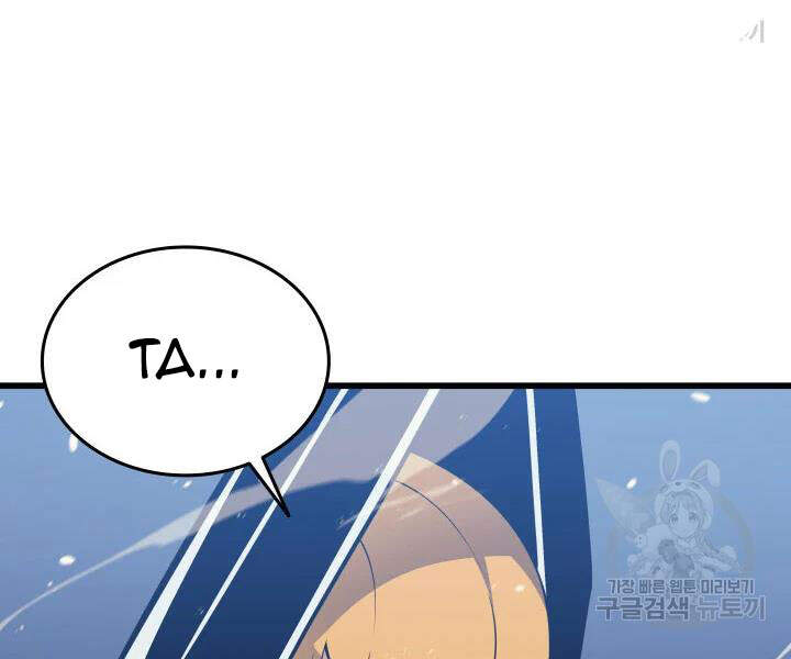 Sự Trở Lại Của Pháp Sư Vĩ Đại Sau 4000 Năm Chap 104 - Next Chap 105