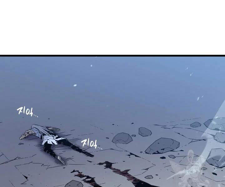 Sự Trở Lại Của Pháp Sư Vĩ Đại Sau 4000 Năm Chap 104 - Next Chap 105