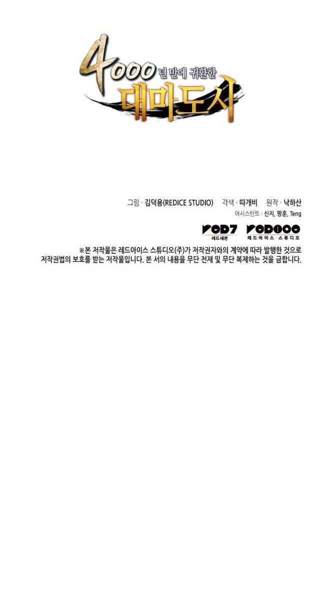 Sự Trở Lại Của Pháp Sư Vĩ Đại Sau 4000 Năm Chap 180 - Next Chap 181