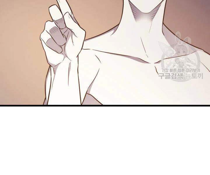 Sự Trở Lại Của Pháp Sư Vĩ Đại Sau 4000 Năm Chap 99 - Next Chap 100