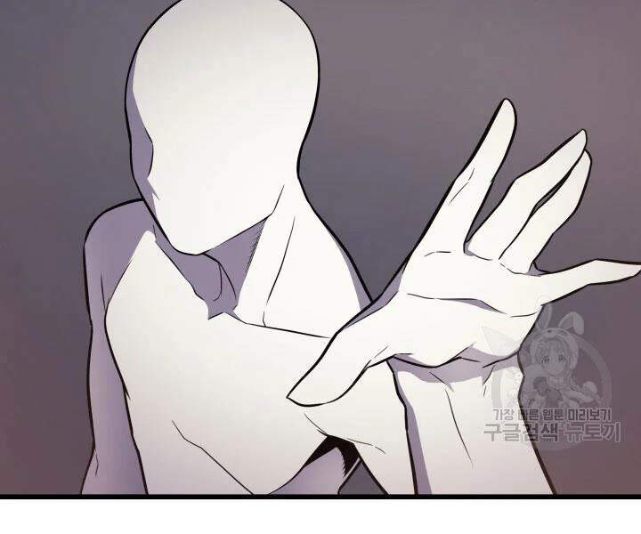 Sự Trở Lại Của Pháp Sư Vĩ Đại Sau 4000 Năm Chap 99 - Next Chap 100