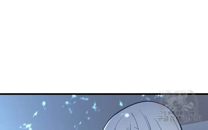 Sự Trở Lại Của Pháp Sư Vĩ Đại Sau 4000 Năm Chap 99 - Next Chap 100