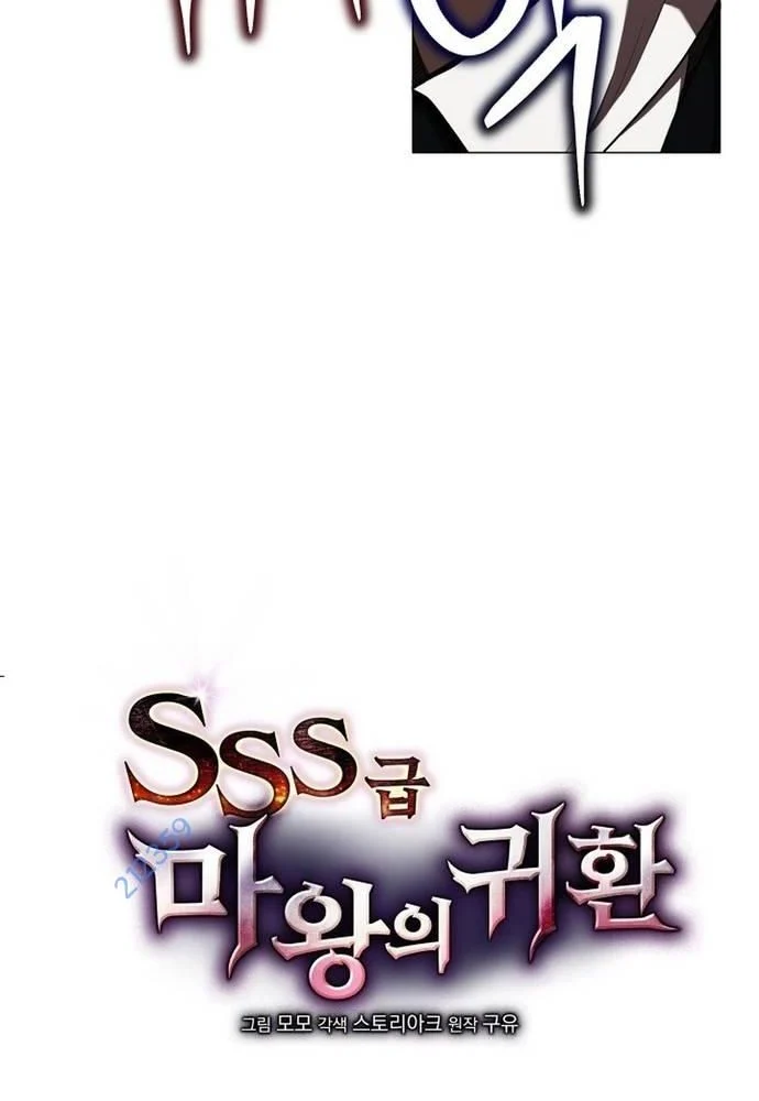 Sự Trở Lại Của Quỷ Vương Cấp Sss Chap 13 - Next Chap 14